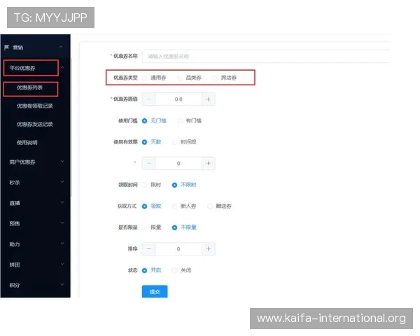 凯发首页地址如何通过平台充值话费享受优惠折扣的完整流程