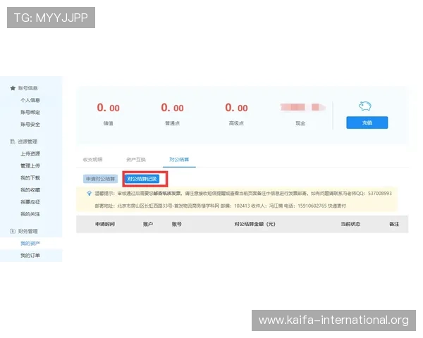 在k8网投app中如何快速提现奖金，详细操作流程与注意事项全方位解析