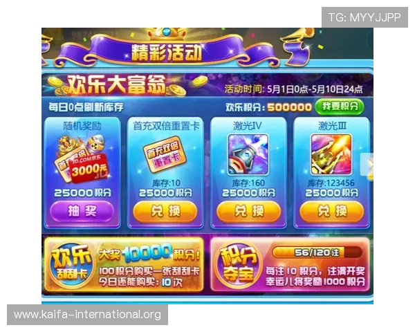 如何利用K8捕鱼图中的特殊图案和奖励机制，最大化你的游戏收益