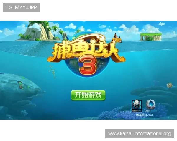 实用K8捕鱼技巧教程让你在游戏中轻松实现高分捕鱼目标