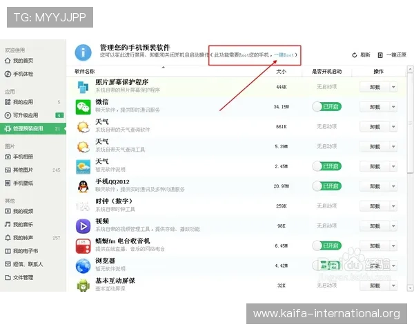 凯发客户端平台下载安装包获取途径与安全验证方法详解 凯发客户端平台下载安装包获取途径与安全验证方法详解