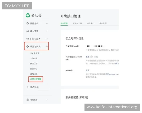 凯发旗舰厅网站地址在哪里可以获取官方最新的登录入口信息保障账号安全