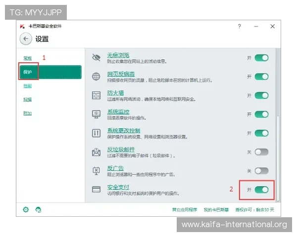 苹果用户如何快速下载安装凯发线上,详细步骤与注意事项全解析帮助用户顺利体验 苹果用户如何快速下载安装凯发线上,详细步骤与注意事项全解析帮助用户顺利体验