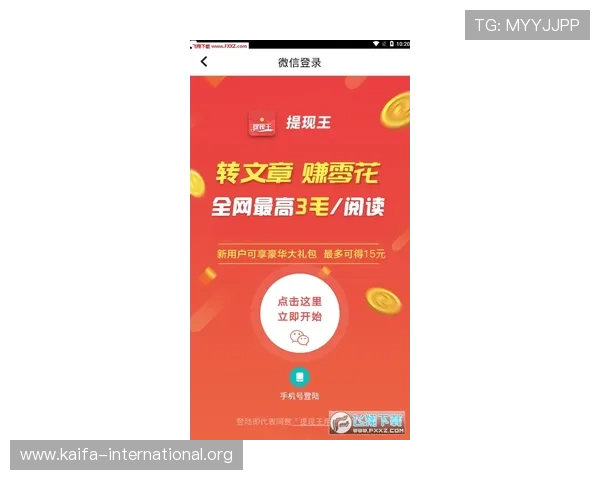 凯发ag官网app最新优惠活动介绍,助你轻松赢取丰富奖励与福利 凯发ag官网app最新优惠活动介绍,助你轻松赢取丰富奖励与福利