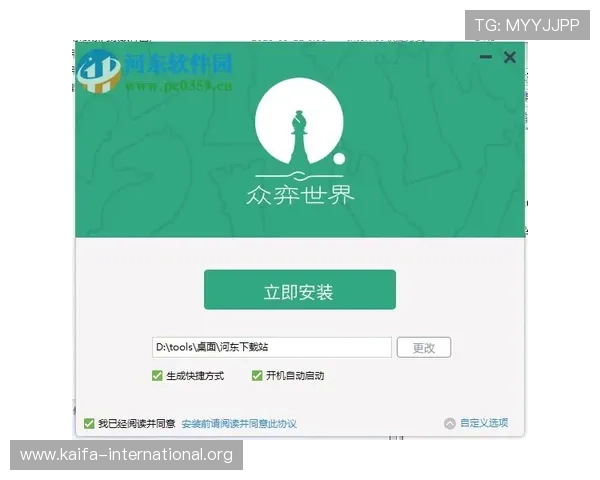 凯发登录首页平台下载官网提供便捷快速的官方客户端下载服务与安全保障措施