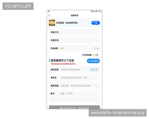 凯发集团官网安卓版手机下载安装的常见误区及避免方法