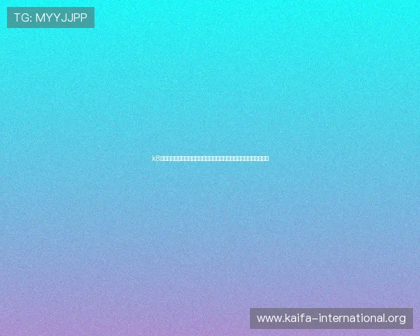 k8凯发官网网址为足球爱好者提供世界杯赛程、比分直播和赛事精彩点评 k8凯发官网网址为足球爱好者提供世界杯赛程、比分直播和赛事精彩点评