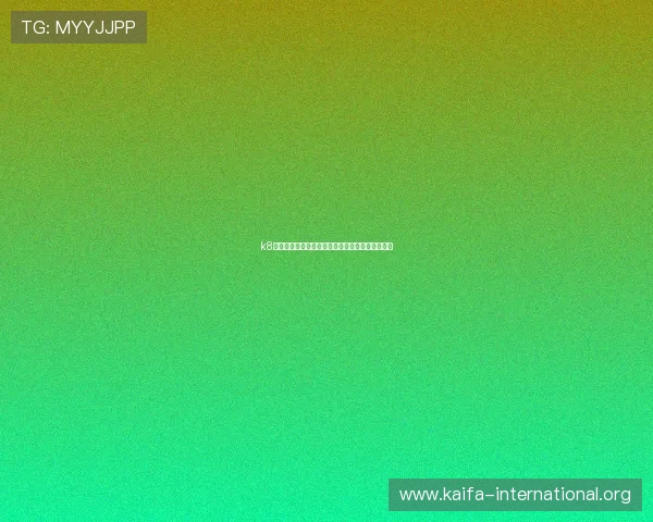 k8官网登录:世界杯赛事相关资讯与观赛指南全攻略 k8官网登录:世界杯赛事相关资讯与观赛指南全攻略